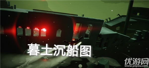 光遇12.14任务怎么做 光遇幽光山洞冥想任务攻略