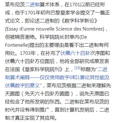 犯罪大师被藏的秘密答案解析 被藏的秘密解谜思路