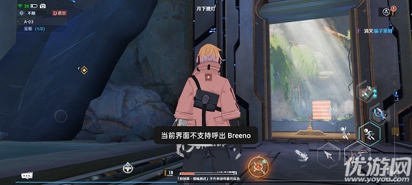 幻塔遗迹A03宝箱怎么获得 幻塔遗迹A03通关攻略