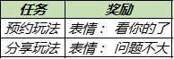 王者荣耀轰隆隆大作战怎么玩 轰隆隆大作战玩法攻略