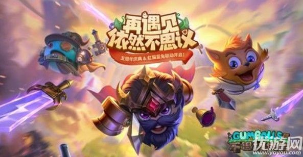 不思议迷宫虹猫蓝兔迷宫怎么打 五周年联动迷宫打法攻略