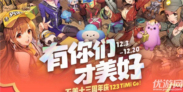 王者荣耀美好暗号大全 王者荣耀美好暗号获取及使用方法