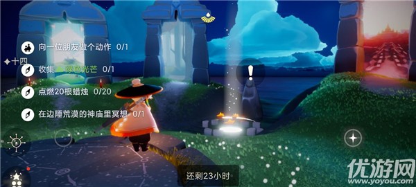 如何做光遇12