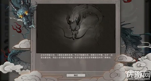 鬼谷八荒龙女怎么变形 最新版本的【玉龙别墅】