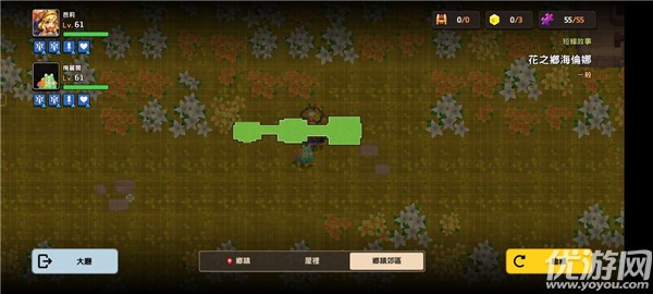 坎公骑冠剑花之乡海伦娜全收集攻略 花之乡海伦娜黄碎片位置