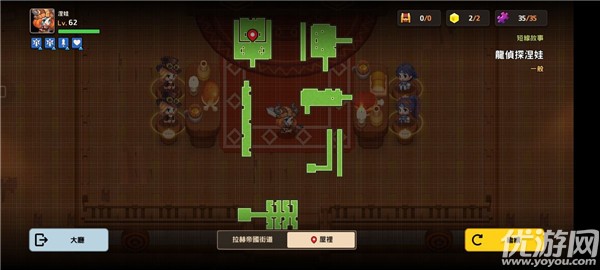 坎公骑冠剑神龙侦探奈娃全收藏策略
