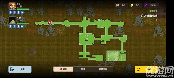 坎公骑冠剑花之乡海伦娜全收藏策略