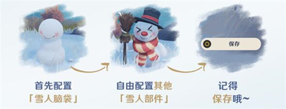 原神噗噗雪人怎么制作 噗噗雪人制作方法介绍