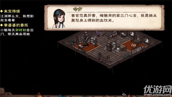 烟雨江湖江湖杂谈仲冬答案大全 江湖杂谈仲冬答案汇总