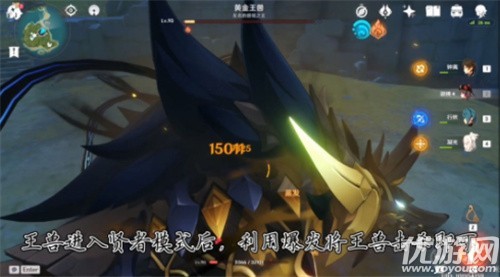 原神黄金王兽怎么打 原神黄金王兽阵容打法攻略