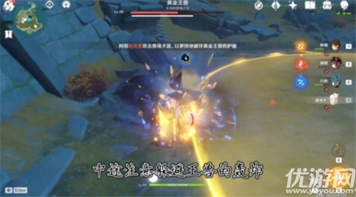 原神黄金王兽怎么打 原神黄金王兽阵容打法攻略