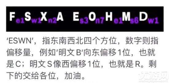 犯罪大师病毒试剂答案是什么 病毒试剂冷冻仓密码解析