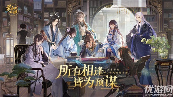 花亦山心之月隐藏成就攻略