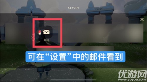 光遇2021感恩节活动怎么玩 光遇感恩节悄悄话信箱玩法攻略