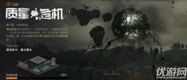 明天之后拍照记录黑球策略