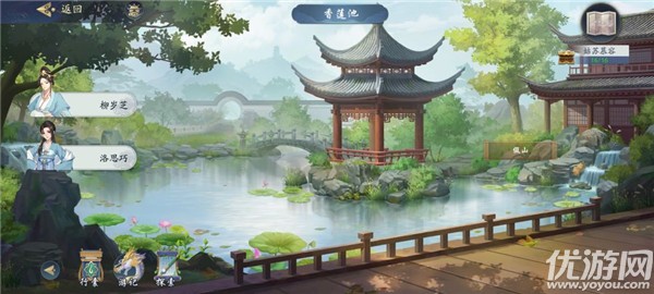 武林闲侠姑苏慕容怎么过 武林闲侠姑苏慕容钥匙攻略