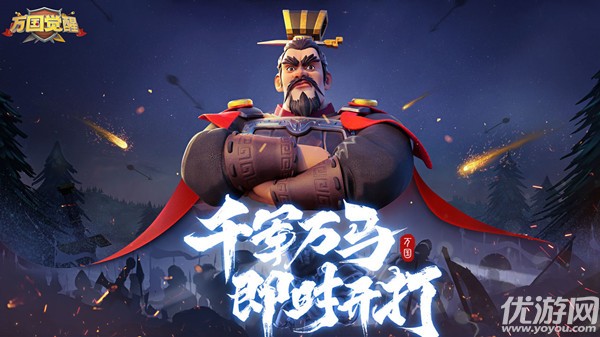 万国觉醒11月23日更新公告