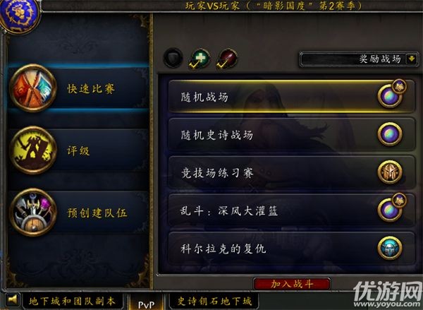 科尔拉克复仇在哪里交任务