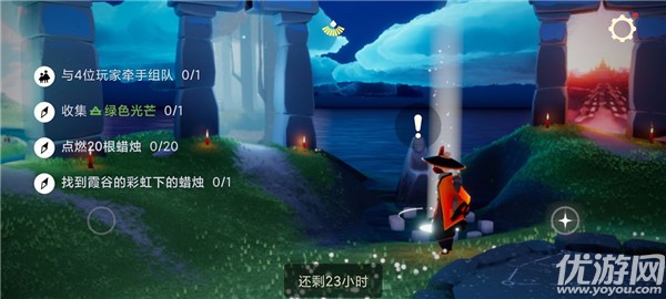 如何完成光遇11