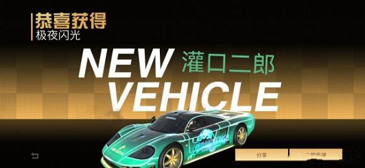 明日之后天鹰座多少钱出 明日之后天鹰座价格介绍
