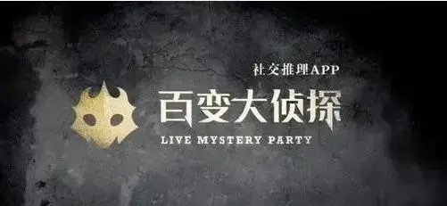 多变侦探自裁凶手的真相是什么