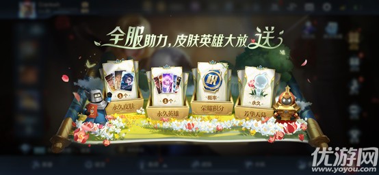 王者荣耀共赏芳华天幕活动在哪里 共赏芳华活动时间入口