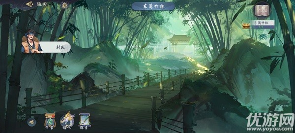 如何通过武林闲侠东篱竹林