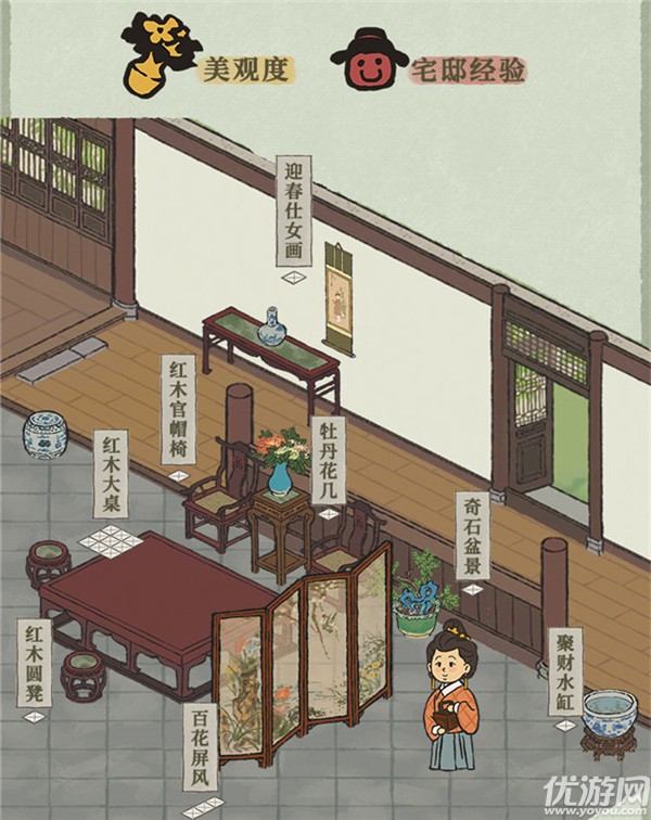 江南百景图知府宅邸怎么玩 知府宅邸升级攻略