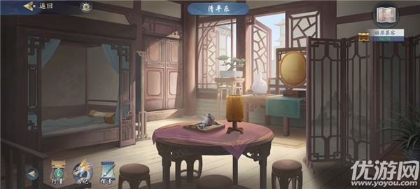 武林闲侠姑苏慕容怎么过 武林闲侠姑苏慕容钥匙攻略