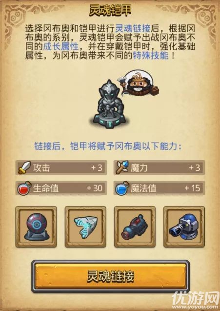 如何度过不可思议的迷宫神锻之地