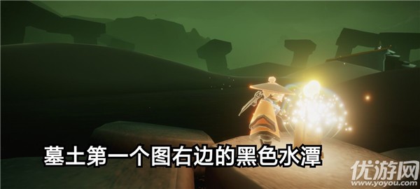 光遇11