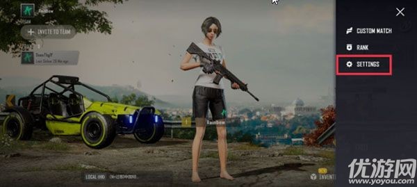 如何在未来绝地生存之战中切换语言