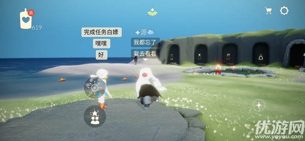 如何参与光遇亲朋好友日活动