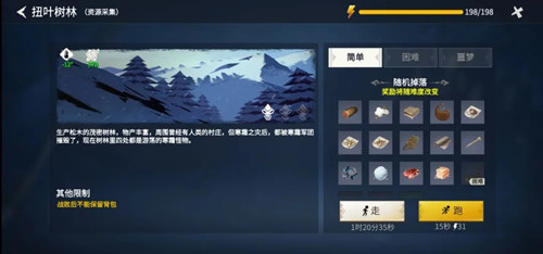 冰原守卫者主线任务第一章第四幕通关攻略 寒霜蜘蛛打法攻略