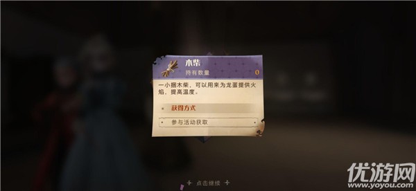 哈利波特魔法觉醒龙蛋怎么煮 龙蛋火候及材料一览