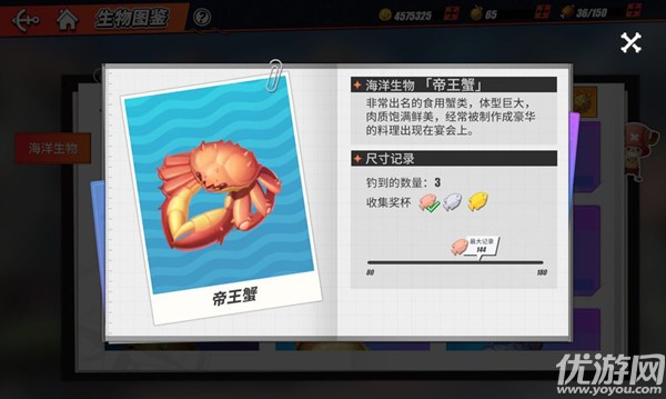 航海王热血航线辣子鸡怎么做 厨师的心愿食谱配方大全