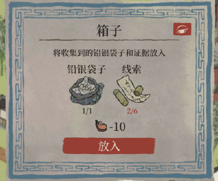 如何获得江南百景图铅银袋