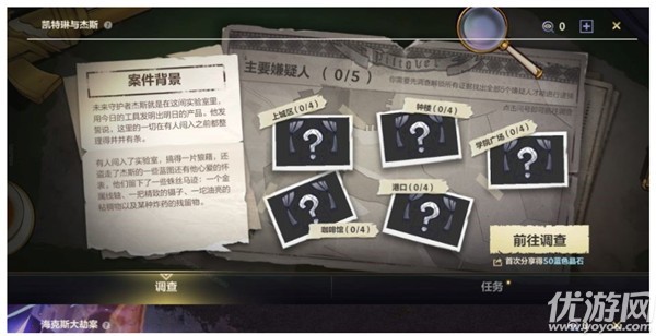 英雄联盟手游海克斯大劫案怎么玩 lol手游海克斯大劫案攻略
