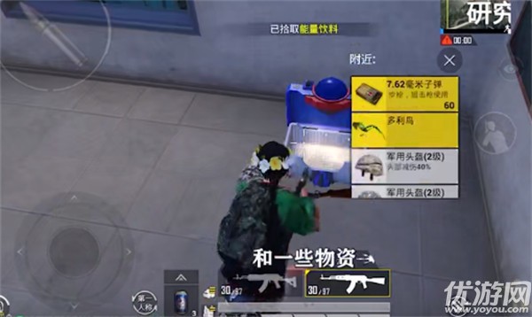 如何获得和平精英多利鸟
