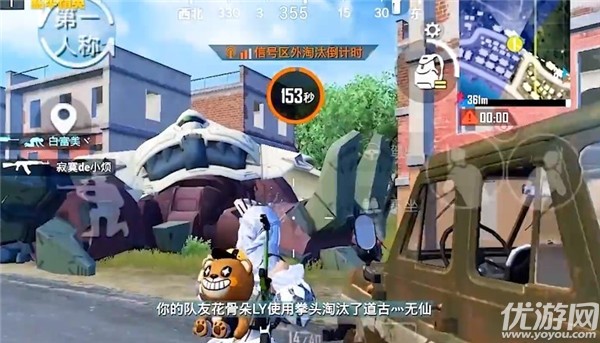 和平精英高达残骸在哪里 和平精英高达残骸宝箱位置大全
