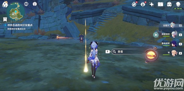 原神寻找合适的光钉安置点任务策略