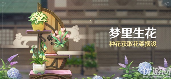 原神稻妻花匠在哪里?