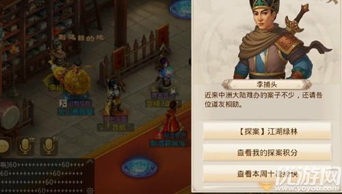 询问手机游戏11