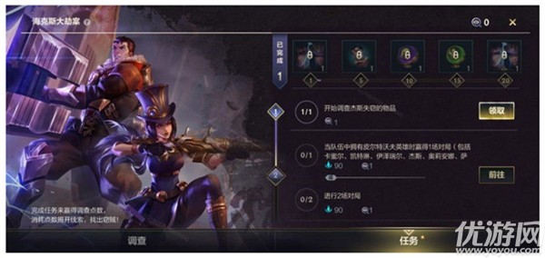 英雄联盟手游海克斯大劫案怎么玩 lol手游海克斯大劫案攻略