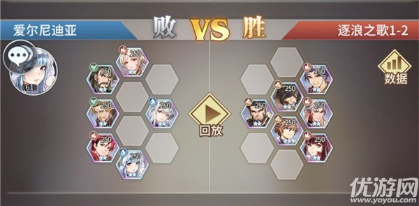 斗罗大陆武魂觉醒逐浪之歌1-3怎么过 逐浪之歌第一章攻略