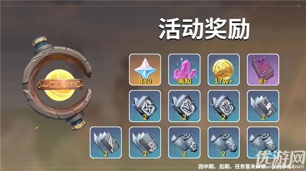 原神古时孤影调查勘测攻略 原神古时孤影位置大全