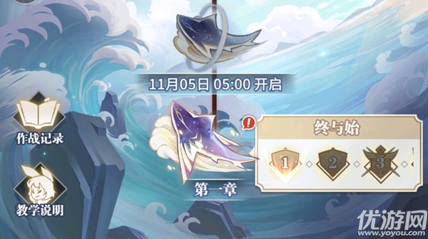 斗罗大陆武魂觉醒与浪之歌