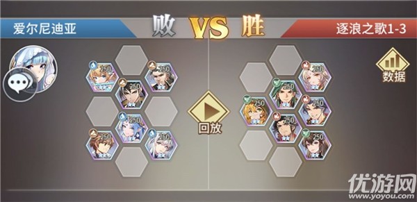 斗罗大陆武魂觉醒逐浪之歌1-3怎么过 逐浪之歌第一章攻略