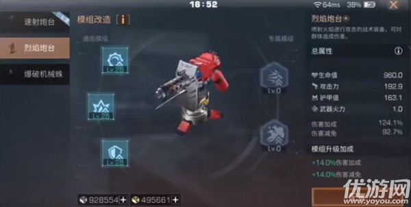如何在明天之后获得战术装备