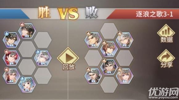 斗罗大陆武魂觉醒追浪之歌3